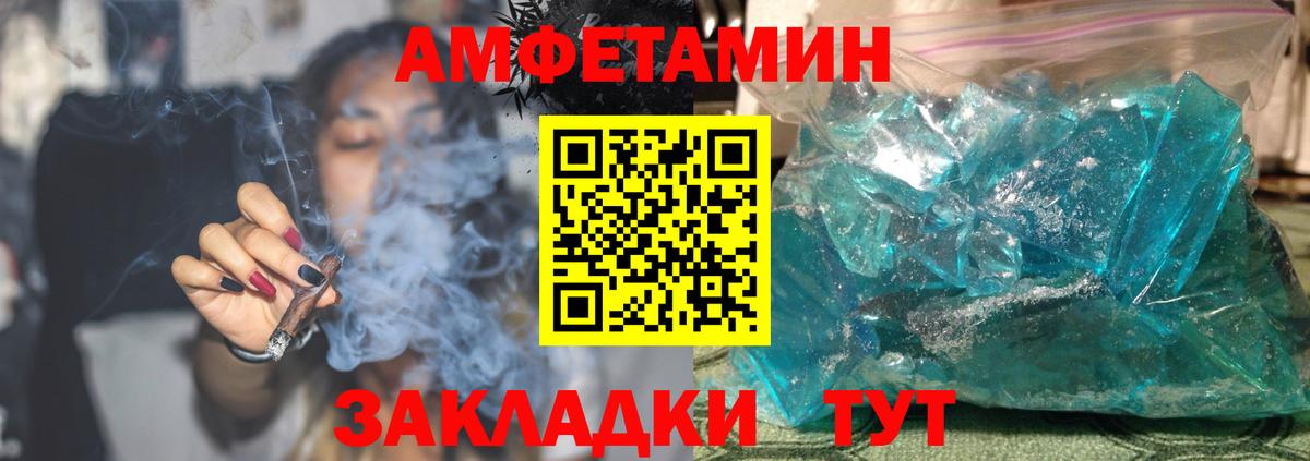 АМФ Premium Сочи