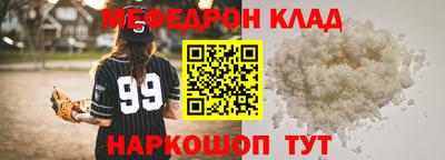 прущая мука Пенза