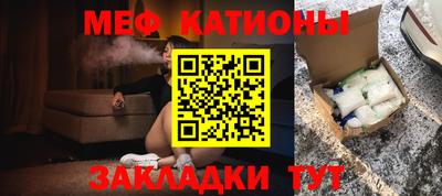 соль курить ск Партизанск
