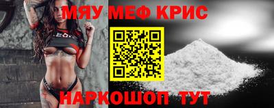 прущая мука Пенза