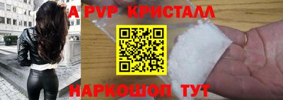 мефедрон VHQ Первоуральск