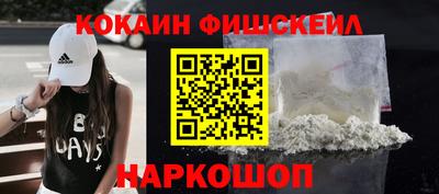 мефедрон VHQ Первоуральск