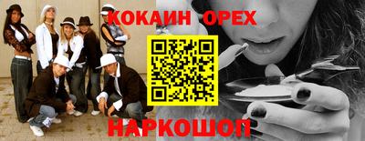 соль курить ск Партизанск