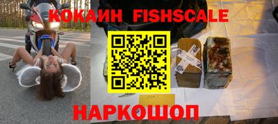 мефедрон VHQ Первоуральск
