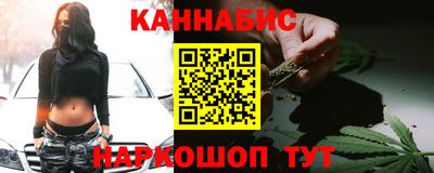 соль курить ск Партизанск