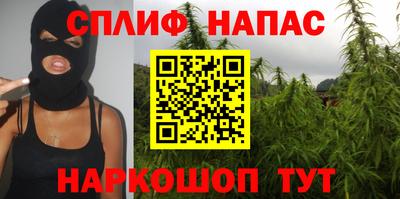 соль курить ск Партизанск