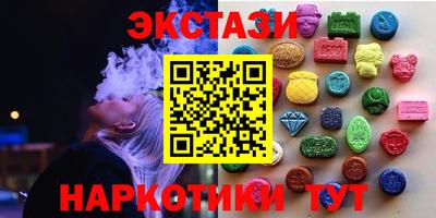 мефедрон VHQ Первоуральск