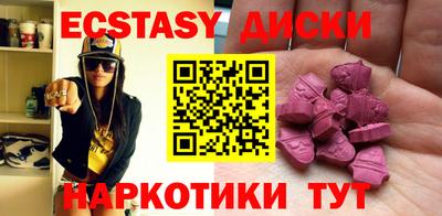 мефедрон VHQ Первоуральск