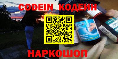 мефедрон VHQ Первоуральск