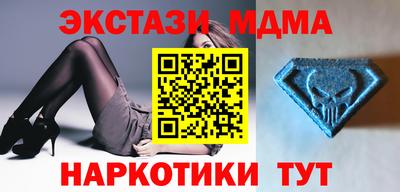 мефедрон VHQ Первоуральск