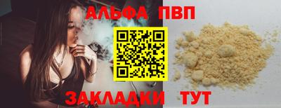 соль курить ск Партизанск
