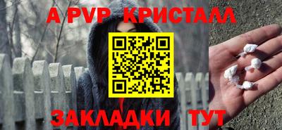прущая мука Пенза