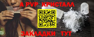 соль курить ск Партизанск