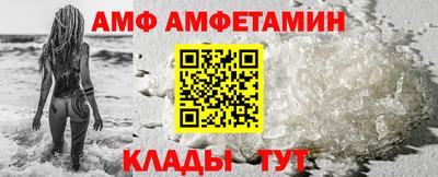 соль курить ск Партизанск