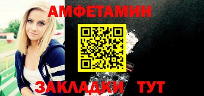 прущая мука Пенза