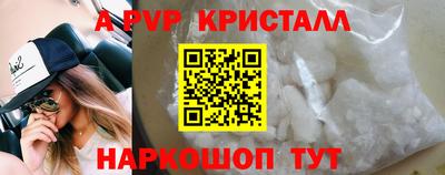 соль курить ск Партизанск