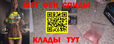 мефедрон VHQ Первоуральск