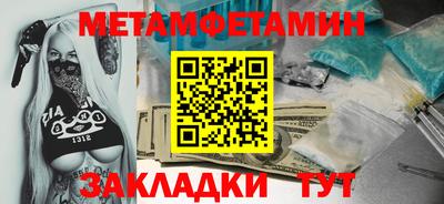 мефедрон VHQ Первоуральск