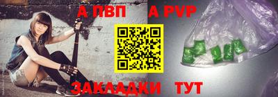 мефедрон VHQ Первоуральск