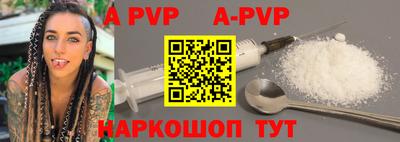 мефедрон VHQ Первоуральск