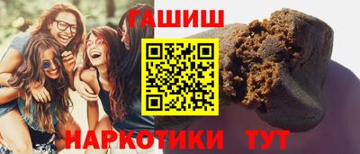 соль курить ск Партизанск