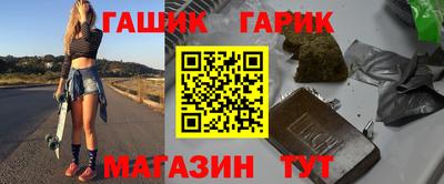 соль курить ск Партизанск