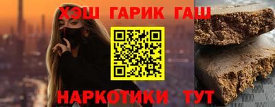 соль курить ск Партизанск