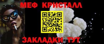соль курить ск Партизанск