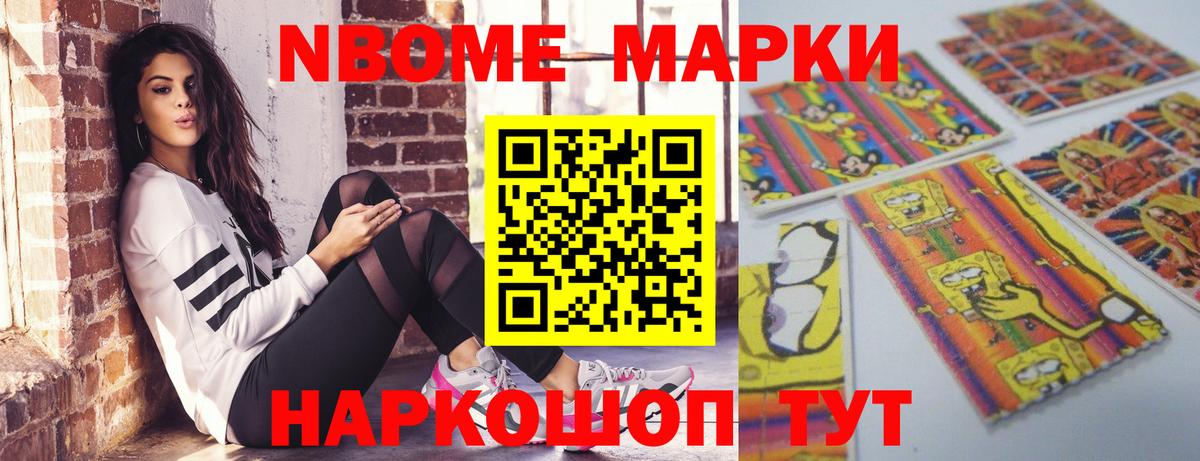 Лсд 25 экстази кислота Сочи