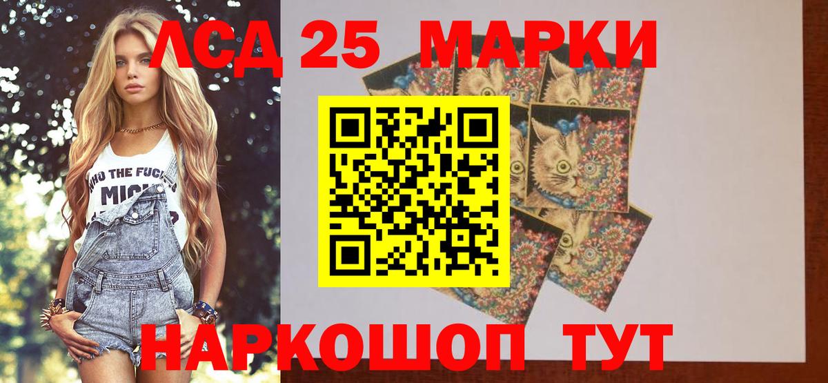 Лсд 25 экстази ecstasy  Вход с VPN  Сочи 