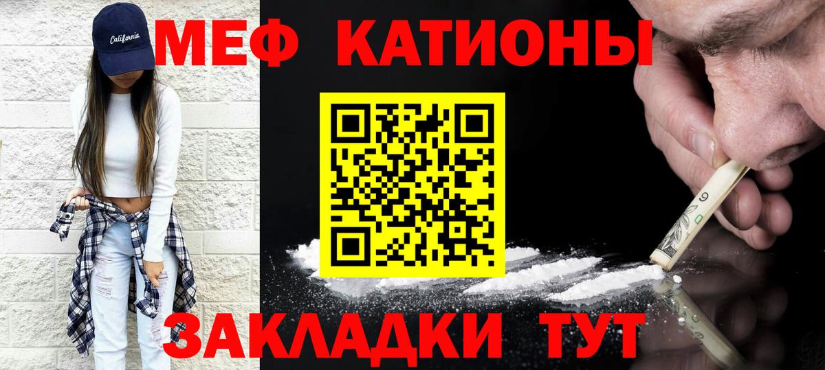 Сочи  Меф  Вход с VPN  закладка  OMG вход  Меф 4 MMC  Мефедрон VHQ 
