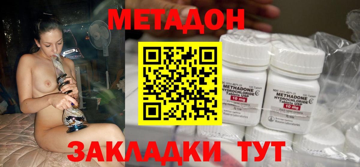 Марихуана  Экстази  Вход с VPN  Меф МЯУ МЯУ  Мефедрон   ГАШИШ  Сочи  МЕТАМФЕТАМИН 